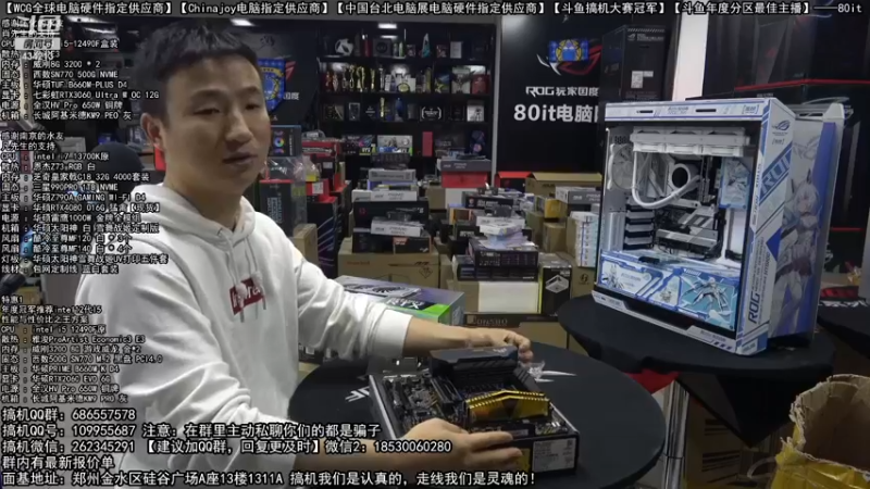 【2022-12-05 23点场】80it电脑网：郑州80it：双12电脑活动开启