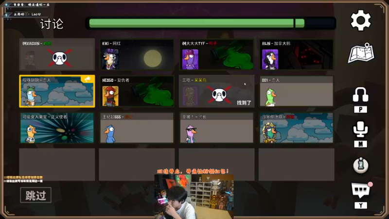 【2022-12-05 23点场】imxiaoxin：【✘-✘】游戏殿堂