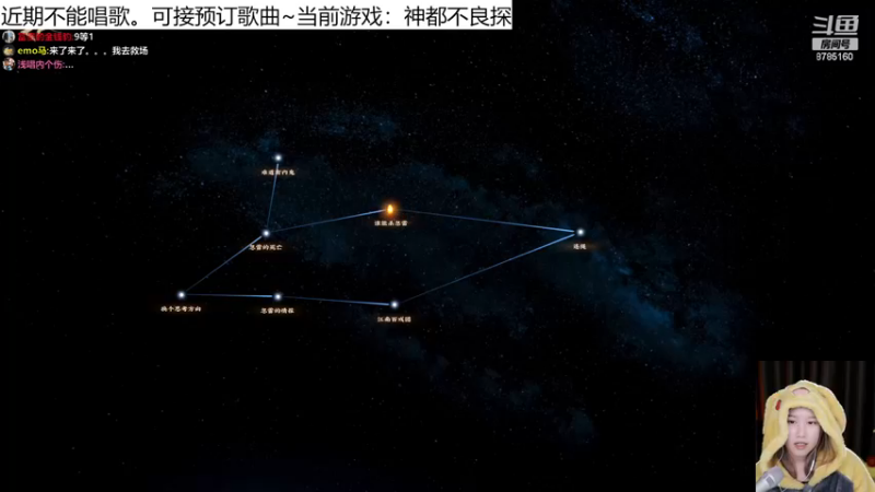 【2022-12-02 21点场】帅宝Serena：变身下饭主播！