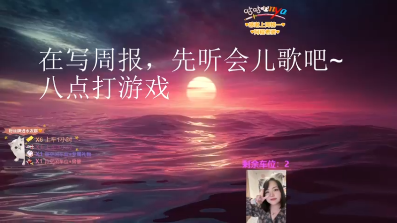 【2022-12-05 19点场】咕咕喵nya：✨有车位✨重生之今天开始做武田