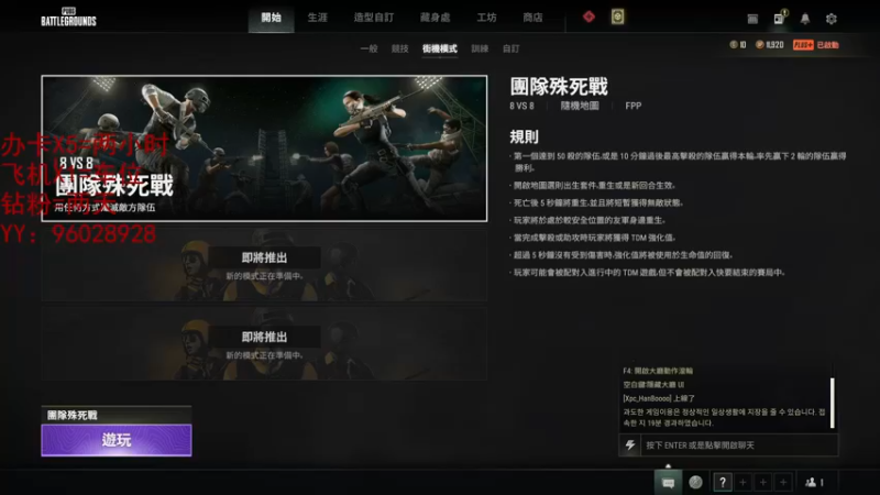 【2022-12-05 20点场】我是你的成成吖：【01年】3.0猛男没有老板可上车！！！