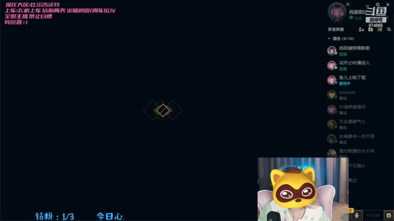 【2022-12-05 22点场】李李李小花：双倍！小花真棒