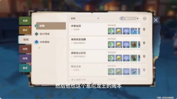 3.2版本直播切片1