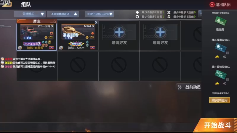 【2022-12-05 17点场】神怒布雷多：神怒布雷多的直播间