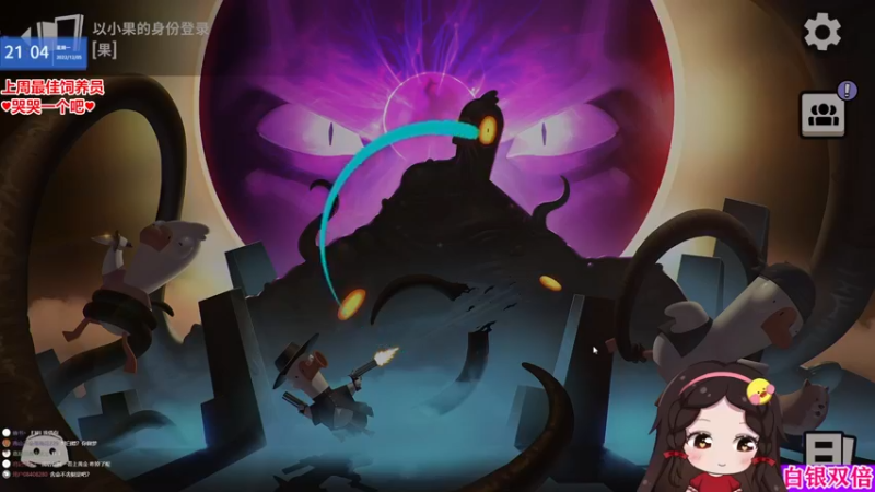 【2022-12-05 21点场】果小果是个弟弟：果小果：钻石4倍亲密度~