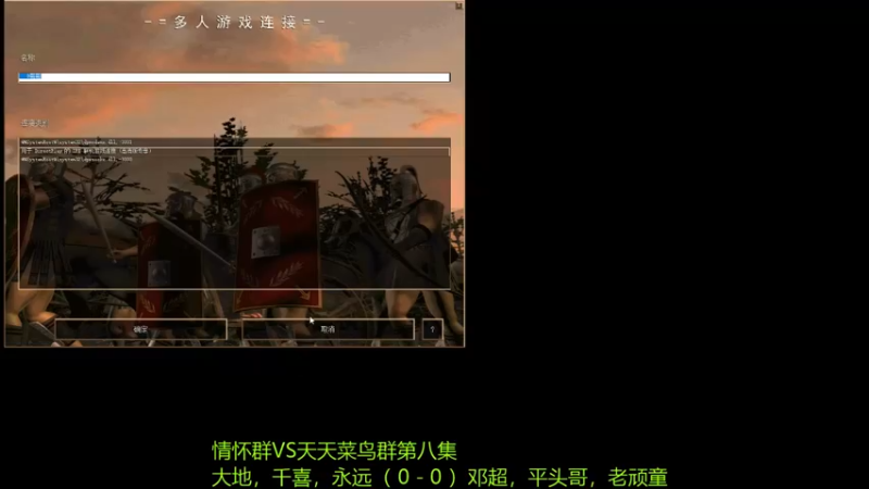 【2022-12-06 21点场】萍乡罗马协会酒哥：萍乡罗马协会酒哥
