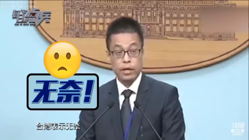【2022-12-06 02点场】了不起我的国：解放军神器哪里来，第聂伯河找二毛！