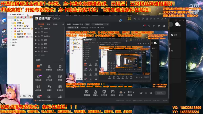 【2022-12-04 21点场】天津大文盲：暗黑：专家模式开荒