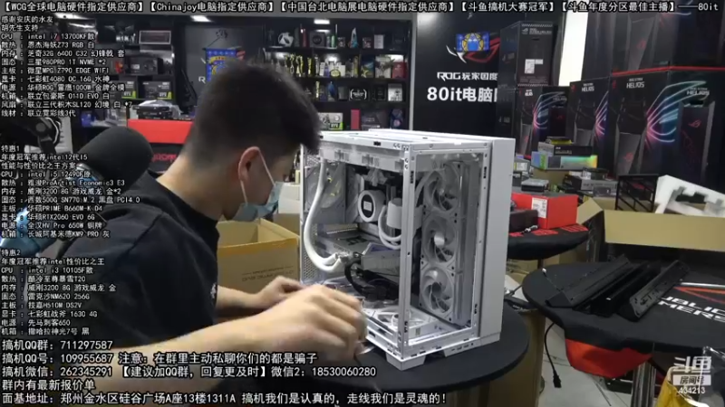 【2022-12-06 19点场】80it电脑网：郑州80it：小白装电脑防坑