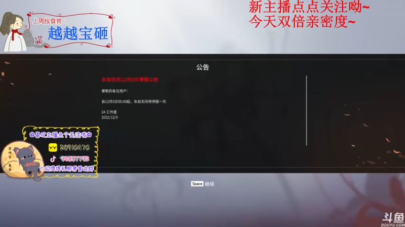 【2022-12-05 11点场】哦呦orz：【小奶团】附近50米