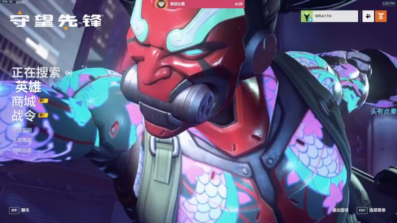【2022-12-04 18点场】wh4le丶：国服摆烂玩会儿雾子