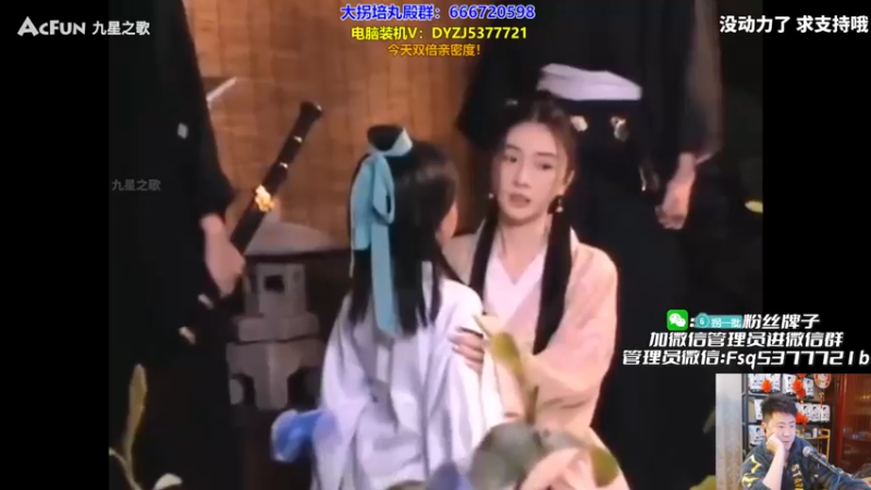 【2022-12-05 21点场】放逐大帝灬：诸位爷，里边请！