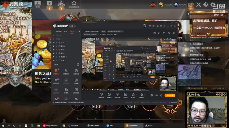 【2022-12-05 19点场】破浪鱼驹：【万智牌】兄弟之战！