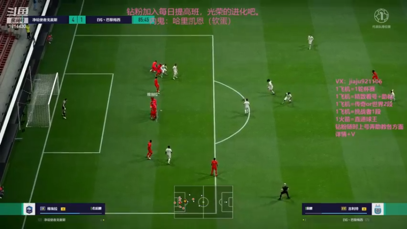 【2022-12-05 14点场】JiaJu就是我啊：新杯赛随时上车~