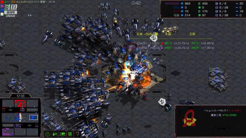 【2022-12-05 20点场】星际DSA联赛：天使风暴专业版DSA8.2.6x39
