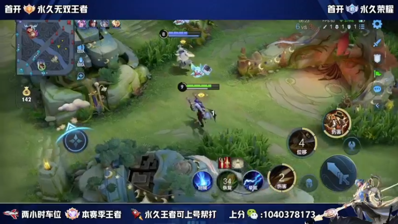 【2022-12-06 18点场】天涯yy丶：五排二带三带粉 胜率超高