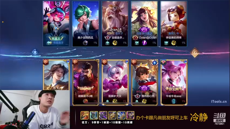 【2022-12-04 22点场】卞一凡Wko：国服曜带粉有车