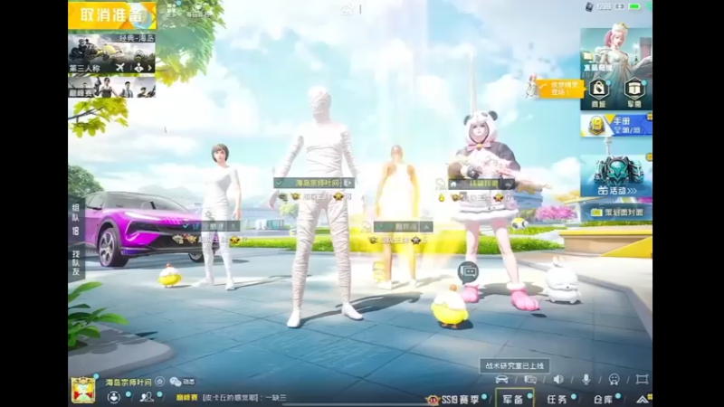 《强买强卖》