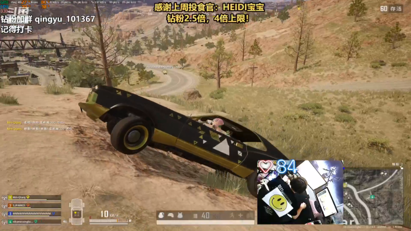 【热门游戏】轻语丶619的精彩时刻 20221206 22点场