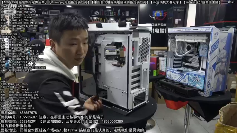 【2022-12-06 01点场】80it电脑网：郑州80it：双12电脑活动开启