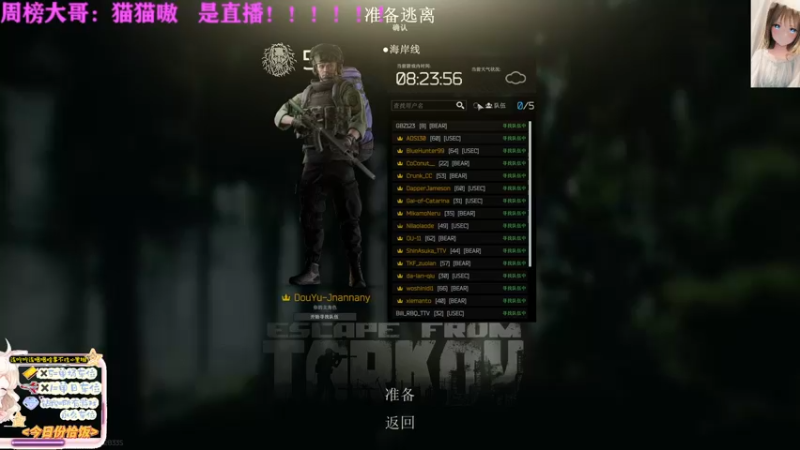 【2022-12-06 17点场】迦南的喃喃呀：一宿虽然有哭泣，早晨必欢呼