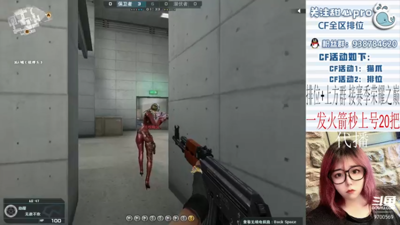 【2022-12-03 15点场】甜心pro：全区排位/最强下饭打手ovo