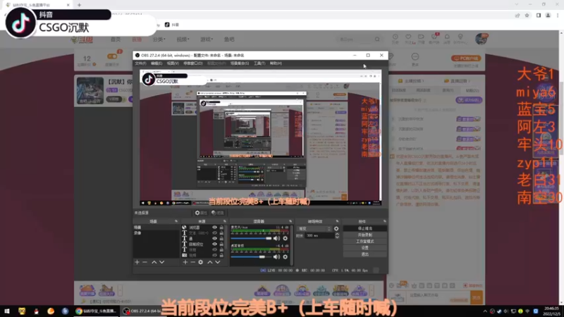 【2022-12-05 20点场】CSGO沉默男孩：【沉默】你看我像全能高手吗