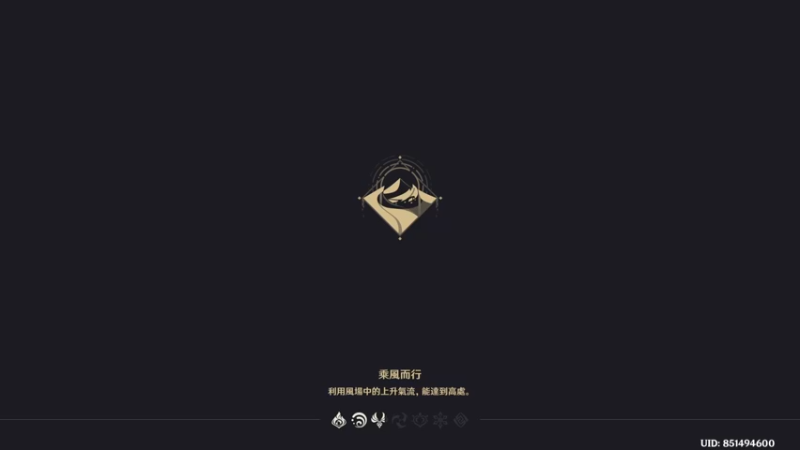 【原神】叶梧缘的精彩时刻 20221203 14点场(1)