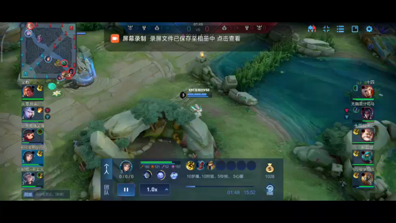 王者荣耀