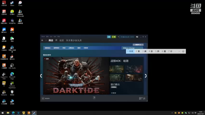 【2022-12-05 17点场】野猪九月：【小奶团】钻粉坠日，有车位