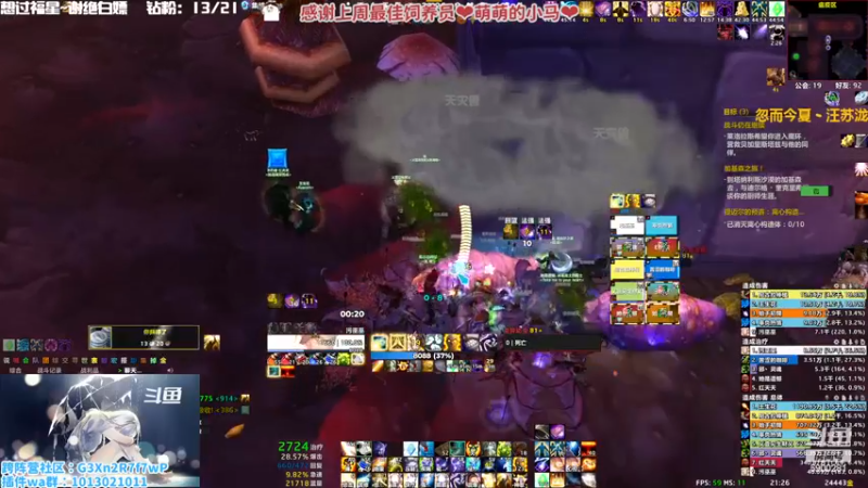 【2022-12-05 21点场】巫笑笑：没有人陪我玩