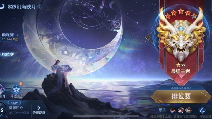 【2022-12-4 21点场】新青年法力无边:The坝教你游戏人生