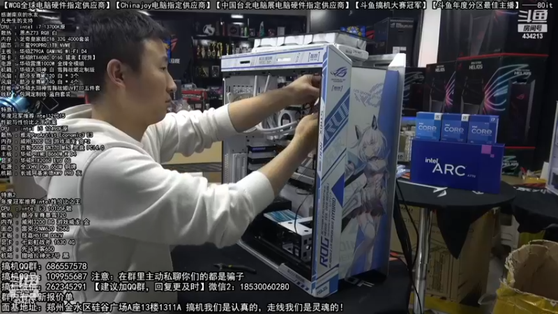 【2022-12-06 05点场】80it电脑网：郑州80it：双12电脑活动开启
