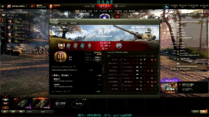 幽霊：151：P65班长房欺负小朋友#坦克世界