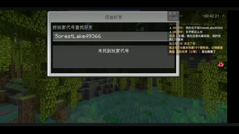 我的世界网游