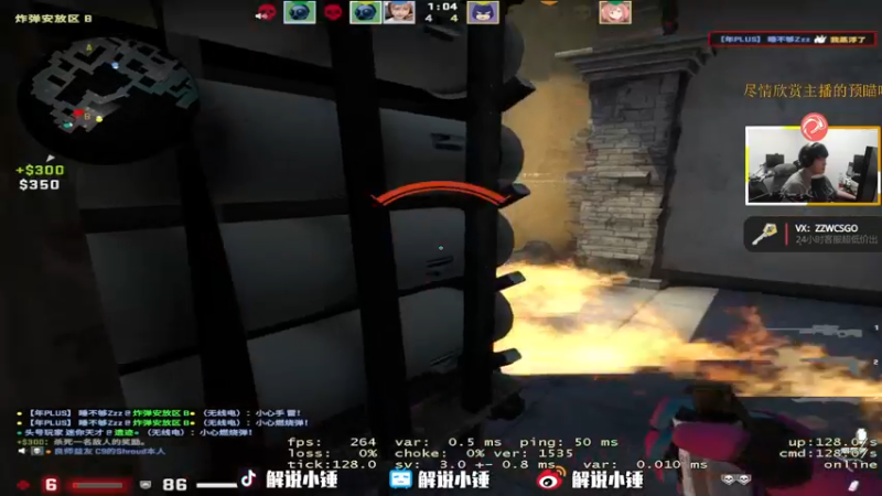 【2022-12-05 22点场】CSGO解说伟伟：双倍 最懂预瞄的直播间