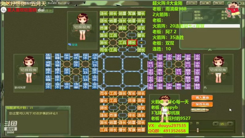 【2022-12-05 21点场】恶蚊子：猛猛播！！！55556