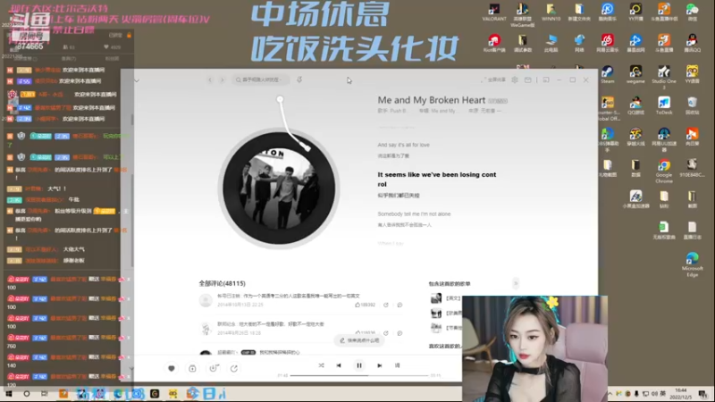 【2022-12-05 16点场】李李李小花：双倍！小花真棒