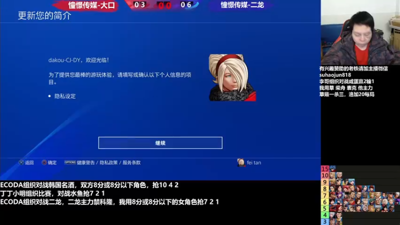 【2022-12-05 20点场】格鬦家大口：憧憬传媒独家冠名！ 42112