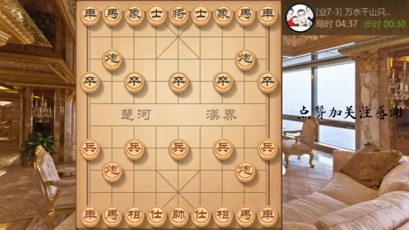 士角炮专治瞎眼狗，凌空献车绝妙杀