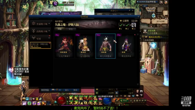 【2022-12-05 15点场】四月z丷：dnf玩累了，咱们玩会lol，我很菜！哈