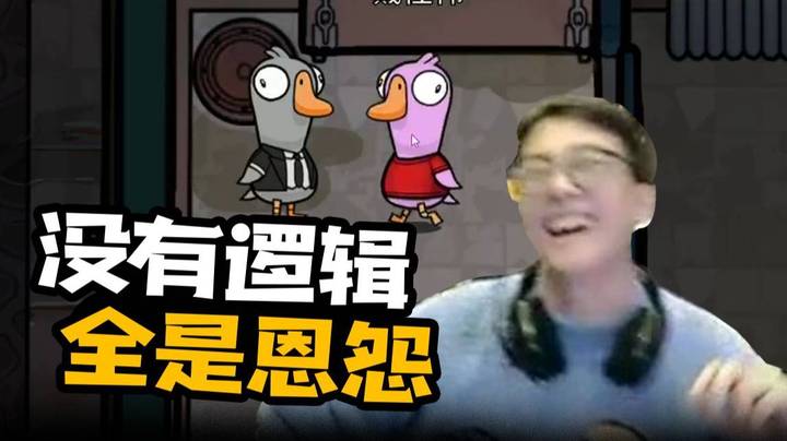 【衣锦夜行】谁是“炉石一哥”？