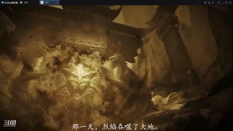 【2022-12-05 10点场】帅梦乄神话：天下3最帅天机