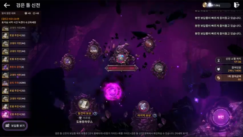 【2022-12-06 18点场】安堂丶：下周大沙漠改版~宴会倒计时D-4