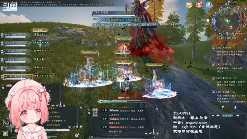 【2022-12-05 21点场】御羽OvO：【叶羽】凡人修仙传