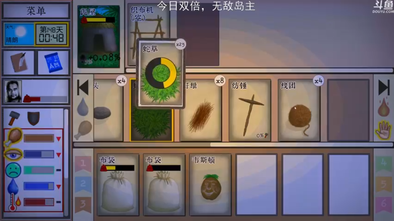 【2022-12-05 21点场】荣耀洋洋：【洋洋】今日双倍，小众，独立，单机游戏！
