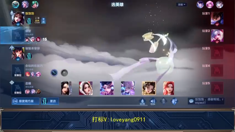 【2022-12-04 22点场】阳阳Yc：三国服貂蝉 排位赛教学