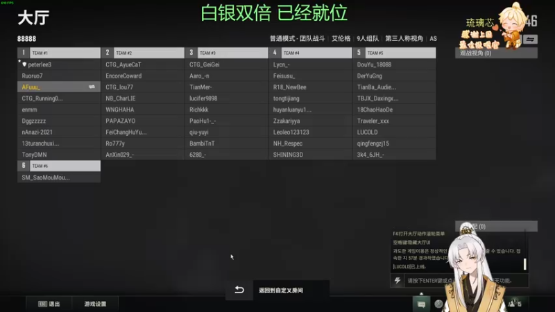 【2022-12-05 21点场】阿福Afuuu：【白银双倍】小福茶馆，勤能补拙！