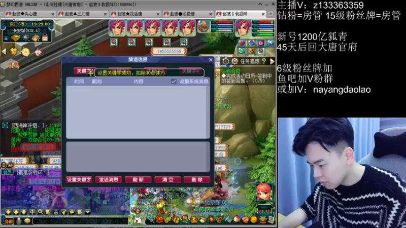 【2022-12-03 19点场】梦幻你波哥：4大唐一化生正在华山