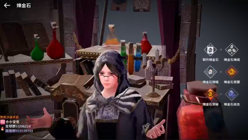 【2022-12-05 23点场】安堂丶：宴会倒计时D-5